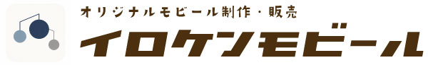 イロケンモビール